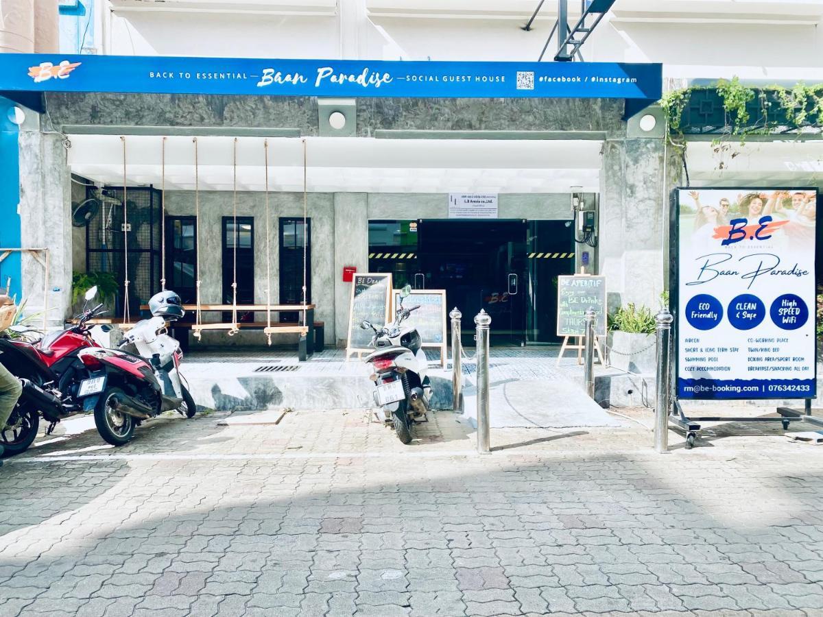 酒店 Bh Baan Paradise